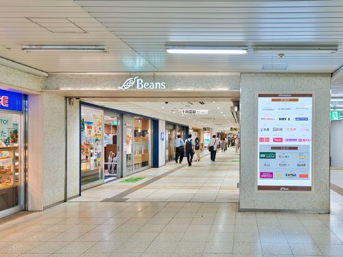 ショッピングセンター　ビーンズ新杉田店（ショッピングセンター）まで846m