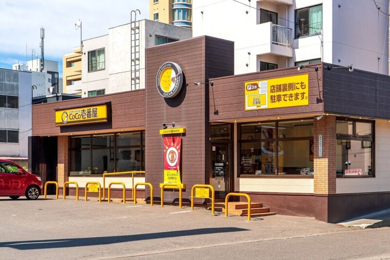 飲食店　CoCo壱番屋豊平区豊平3条店（飲食店）まで756m