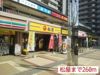 レンタルビデオ　松屋（レンタルビデオ）まで260m