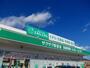 ドラックストア　ザグザグ駅家店（ドラッグストア）まで130m