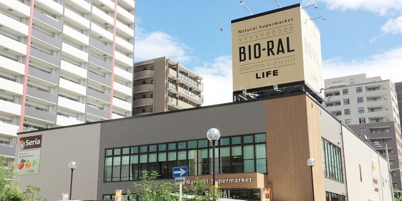 スーパー　ライフビオラル靭店（スーパー）まで395m