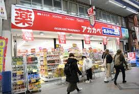 ドラックストア　ドラッグアカカベ阿波座店（ドラッグストア）まで206m