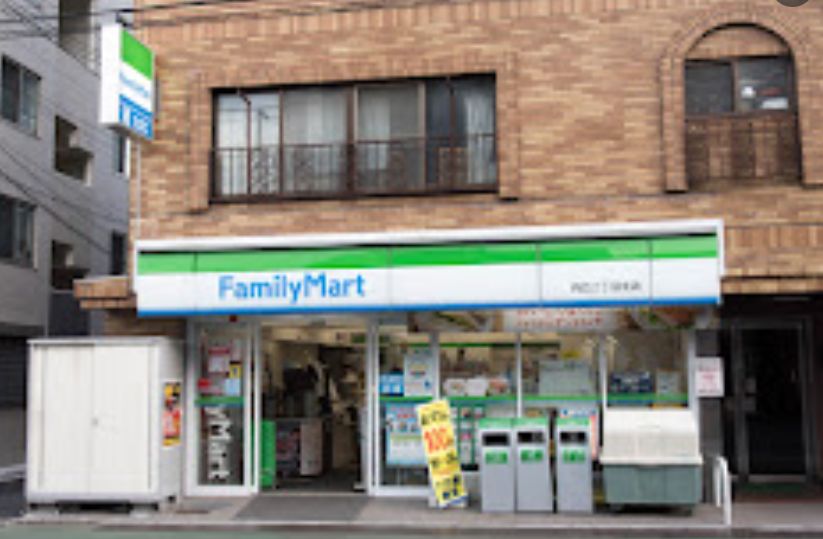コンビニ　ファミリーマート向丘二丁目北店（コンビニ）まで221m