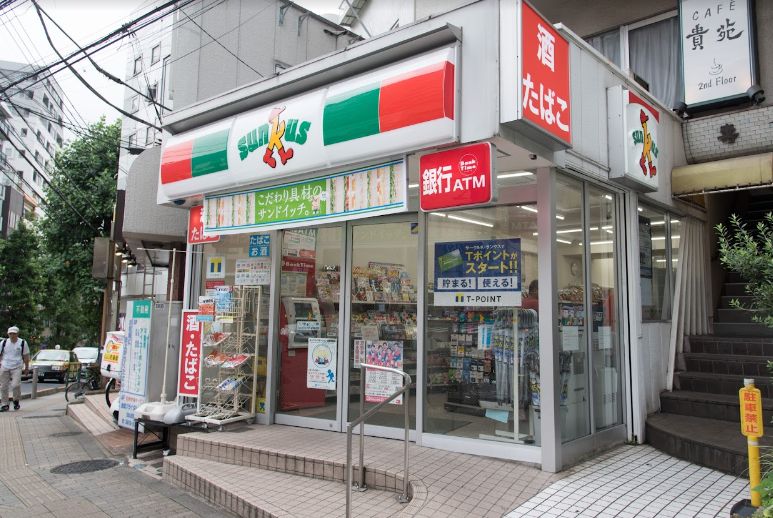 コンビニ　ファミリーマート白山五丁目店（コンビニ）まで258m