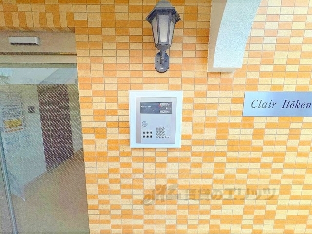 セキュリティ　オートロック