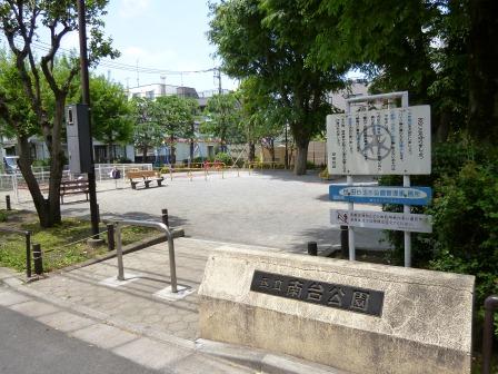 公園　南台公園（公園）まで666m