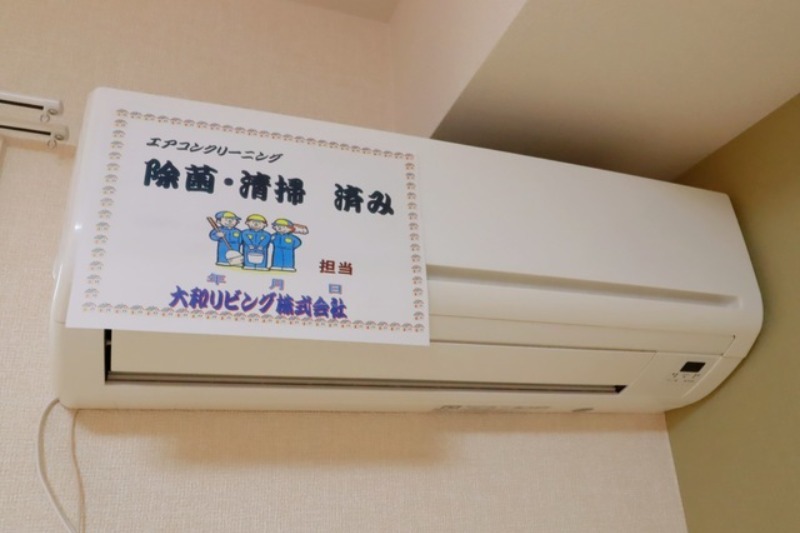 その他設備　図面と現状に相違がある場合には現状を優先