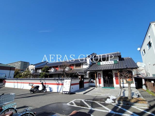 飲食店　珈琲館 蔵 新松戸店（飲食店）まで328m