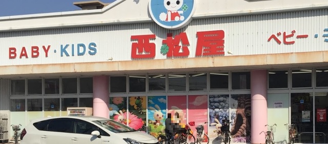 ショッピングセンター　西松屋鶴見横堤店（ショッピングセンター）まで768m