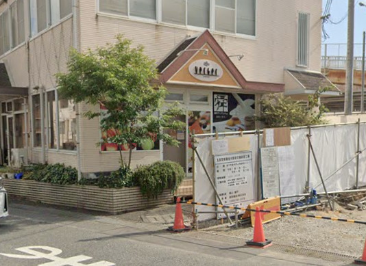 飲食店　洋菓子工房 ベルジェ（飲食店）まで633m