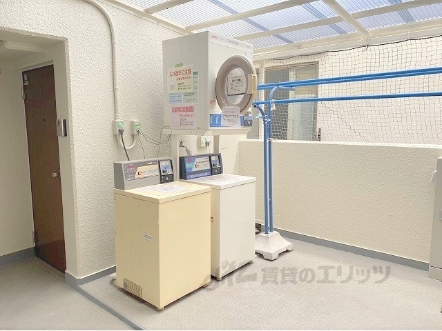 その他共有部分　共同ランドリー