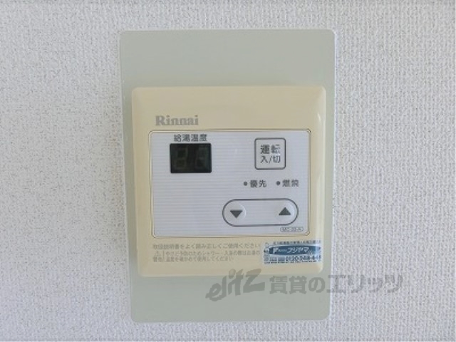 その他設備　給湯器リモコン