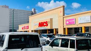 スーパー　スーパーアークス北24条店（スーパー）まで448m