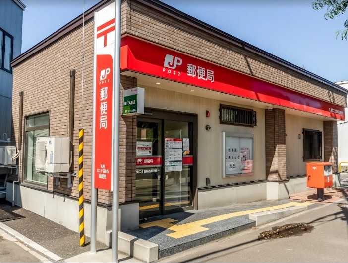 郵便局　札幌北二十四条西郵便局（郵便局）まで676m