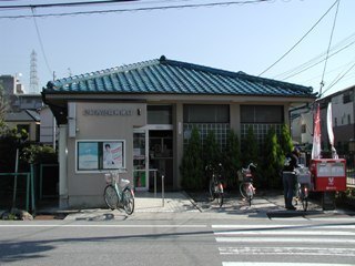 郵便局　尼崎西昆陽郵便局（郵便局）まで506m