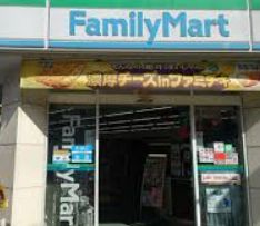 コンビニ　ファミリーマート 高円寺南三丁目店（コンビニ）まで396m