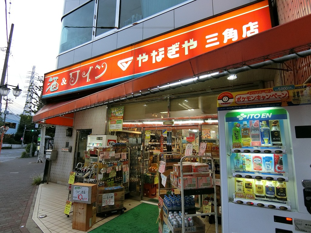 その他　新川橋バス停（その他）まで160m