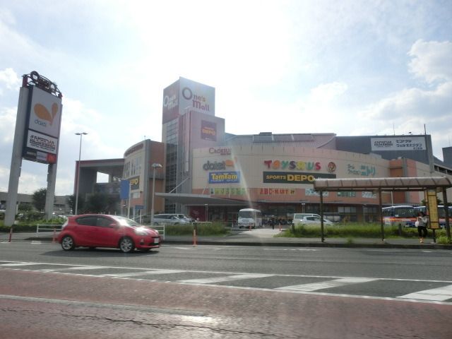 スーパー　ワンズモール（スーパー）まで1300m