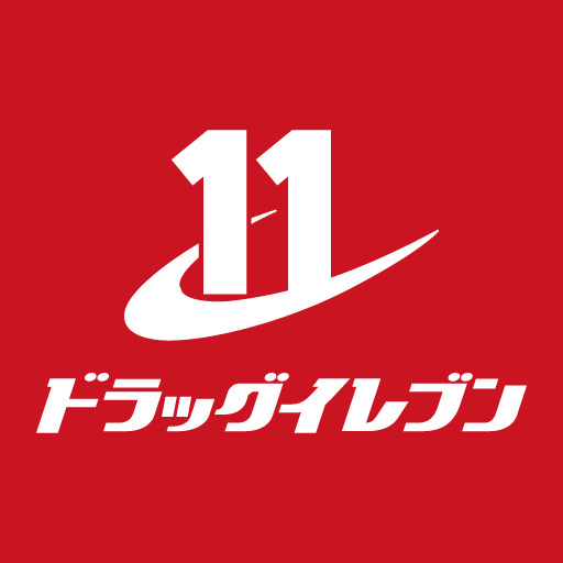 ドラックストア　ドラッグイレブン 美野島店（ドラッグストア）まで825m