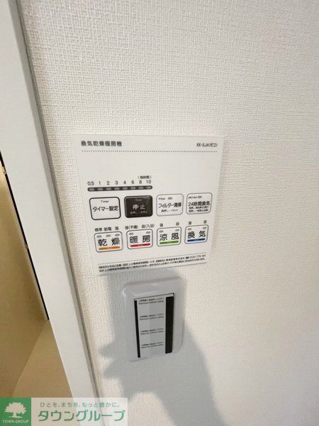 その他設備　設備