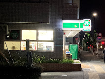 コンビニ　ローソンストア100 LS芦屋宮塚町店（コンビニ）まで399m