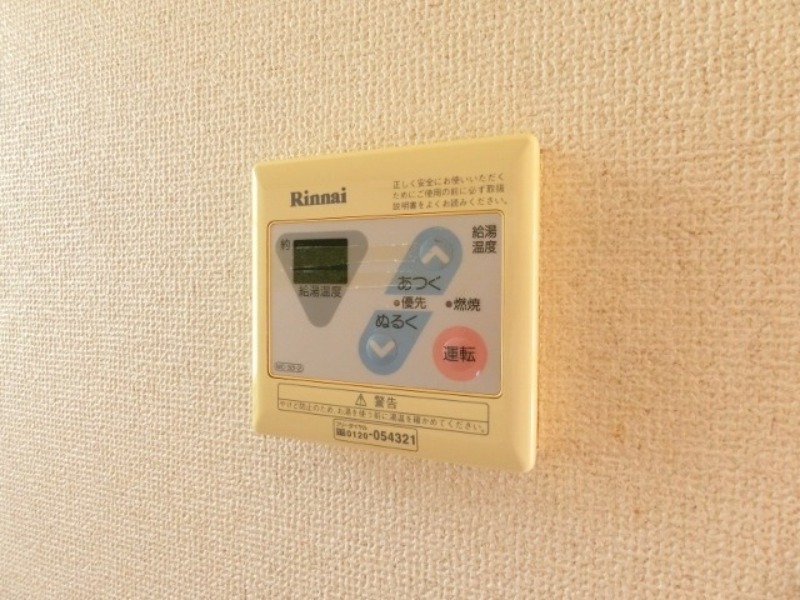 その他設備　図面と現状に相違がある場合には現状を優先