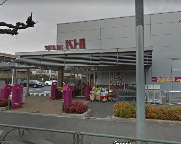 スーパー　成城石井 柿の木坂店（スーパー）まで441m