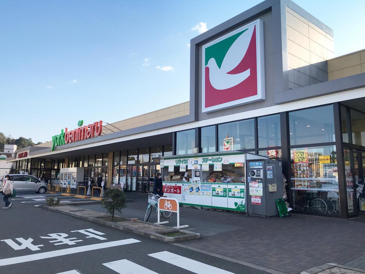 スーパー　ヨークベニマル内郷店（スーパー）まで842m