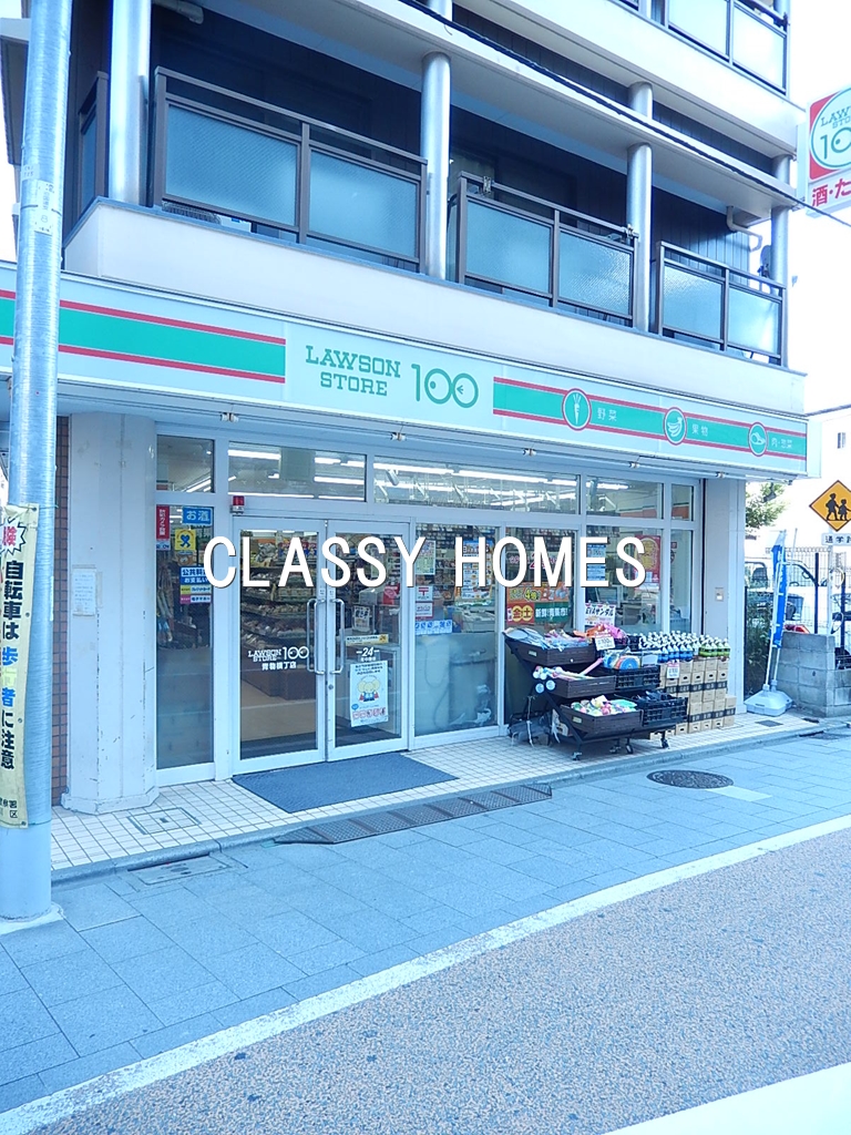 コンビニ　ローソンストア100芝浦二丁目店（コンビニ）まで57m