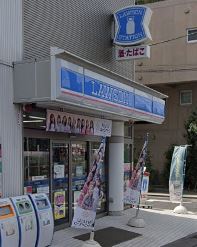 コンビニ　ローソン 杉並永福二丁目店（コンビニ）まで285m