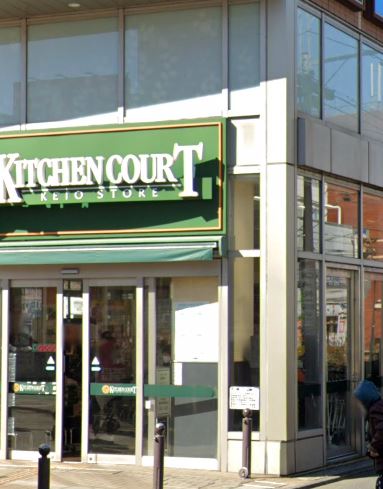 スーパー　株式会社京王ストア永福町店（スーパー）まで412m