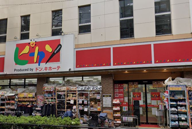 ショッピングセンター　ピカソ桜上水店（ショッピングセンター）まで1058m