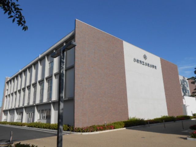 小学校　小牧市立小牧小学校（小学校）まで788m