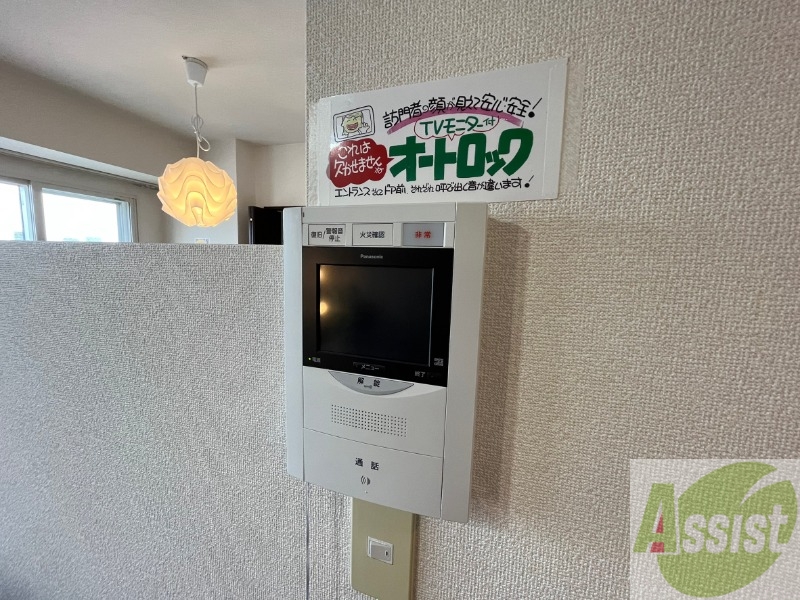 セキュリティ　ＴＶモニター付インターホンです。来客者の顔が見えるので安心！