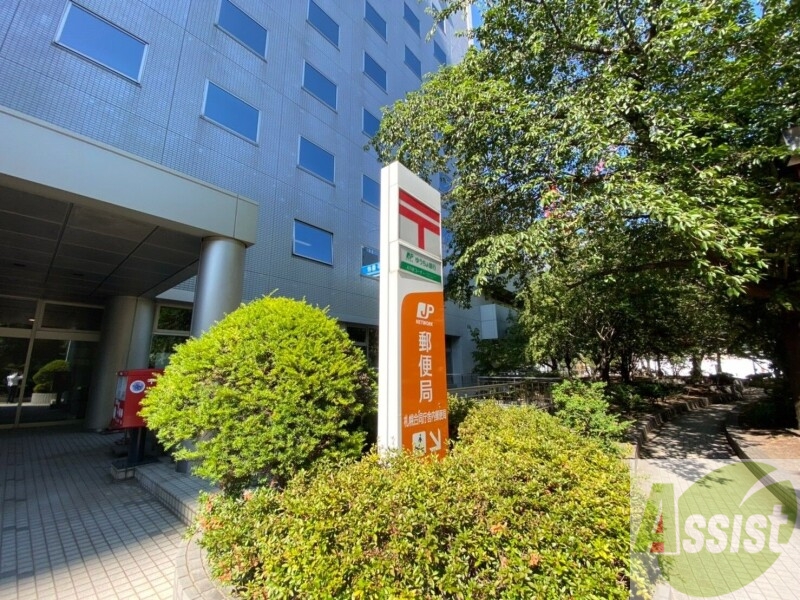 郵便局　札幌合同庁舎内郵便局（郵便局）まで383m