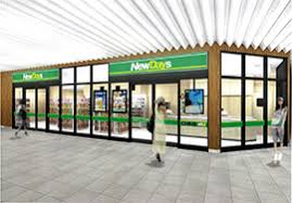 コンビニ　NewDays(ニューデイズ) 平井（コンビニ）まで261m