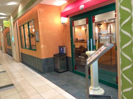 飲食店　サイゼリヤ 六甲道駅前店（飲食店）まで370m