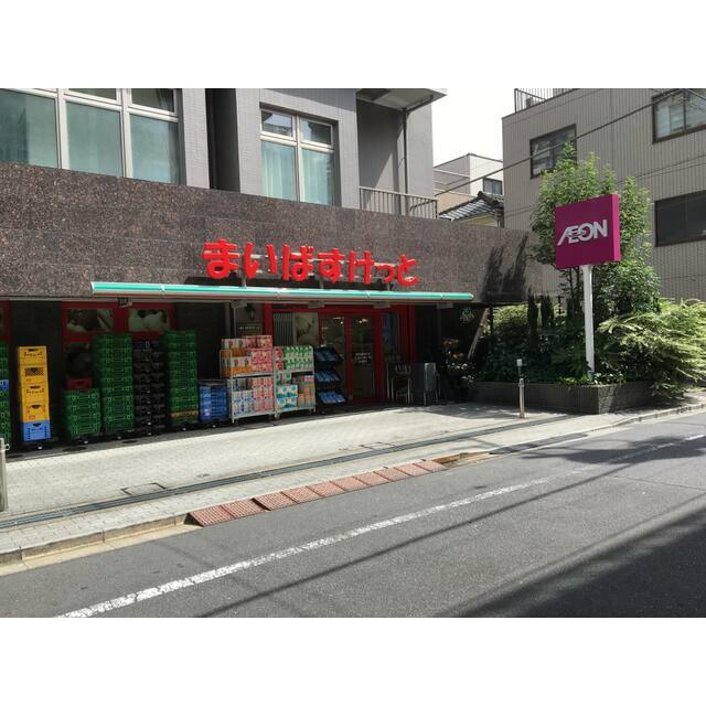 ショッピングセンター　まいばすけっと浅草橋１丁目店（ショッピングセンター）まで240m
