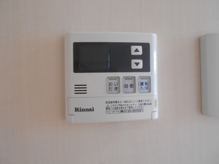 その他設備　追い焚き給湯