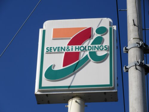 コンビニ　セブンイレブン昭和西条店（コンビニ）まで326m