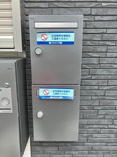 その他設備　メールボックス?
