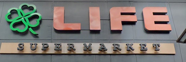 スーパー　ライフ北赤羽店（スーパー）まで533m