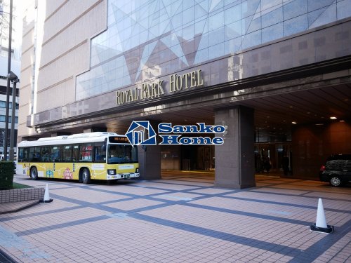 その他　ロイヤルパークホテル（その他）まで488m