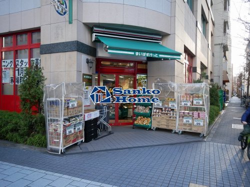 スーパー　まいばすけっと 水天宮店（スーパー）まで650m