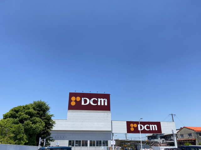 ホームセンター　DCMカーマ 吉良店（ホームセンター）まで4914m