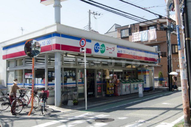 スーパー　コープミニ　井口堂（スーパー）まで839m