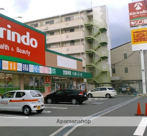 ドラックストア　キリン堂東大阪長堂店（ドラッグストア）まで317m