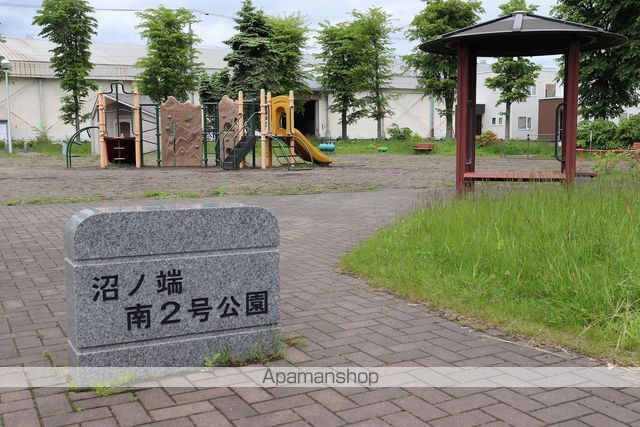 公園　沼ノ端南2号公園（公園）まで1394m