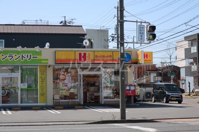 飲食店　ほっかほっか亭 呼続１丁目店（飲食店）まで519m