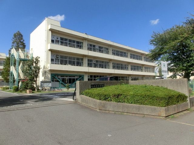 小学校　大山口小学校（小学校）まで1700m